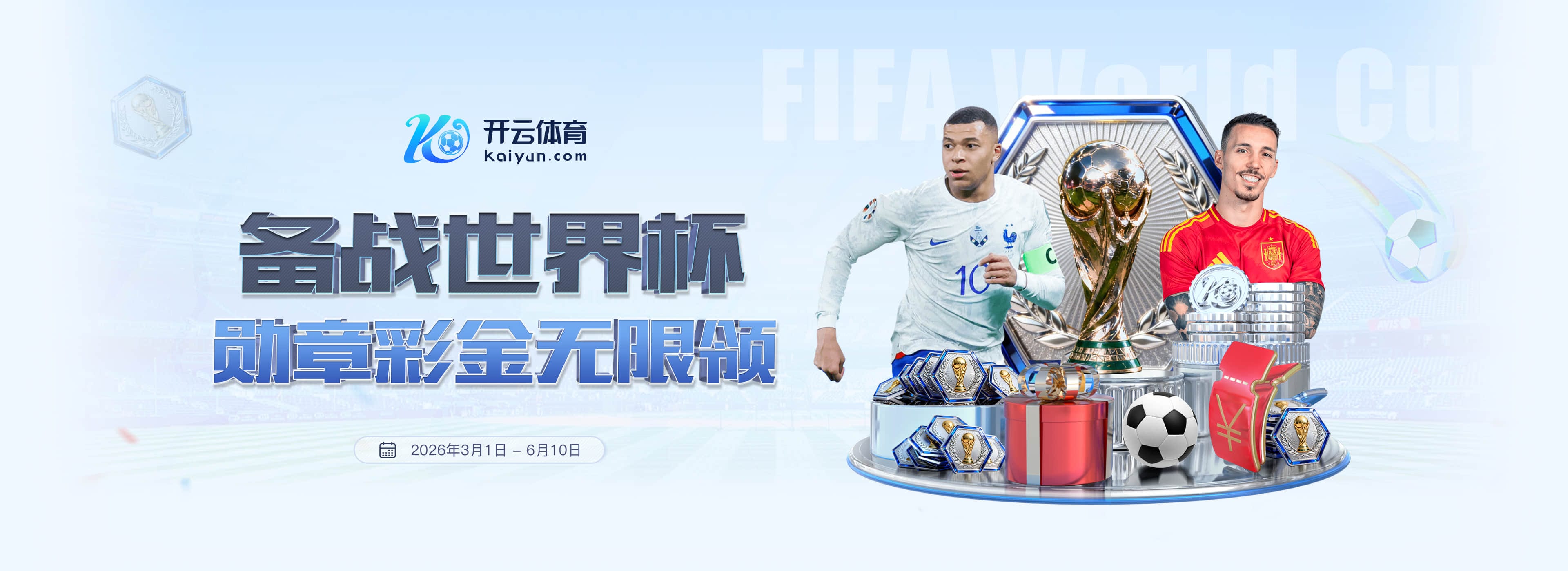 九游娱乐|九游娱乐2026世界杯