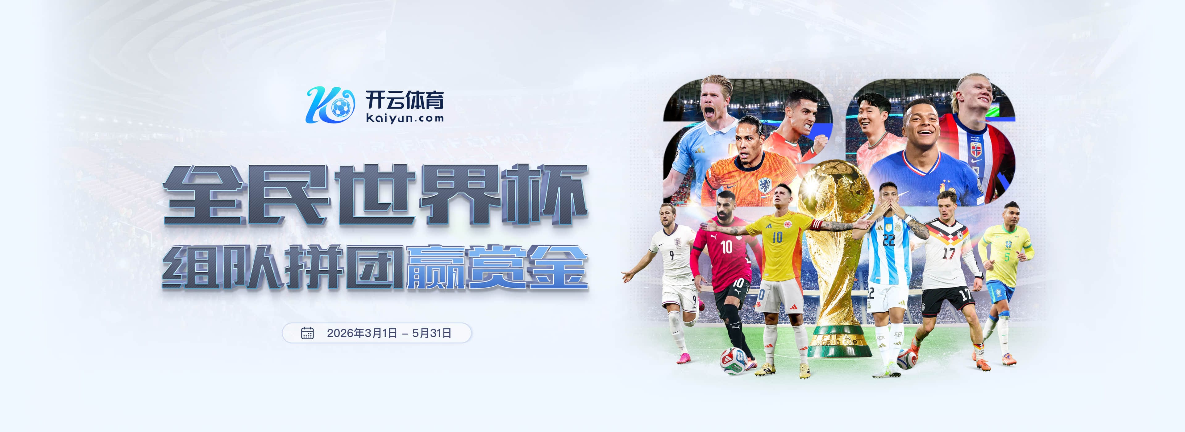九游娱乐|九游娱乐2026世界杯