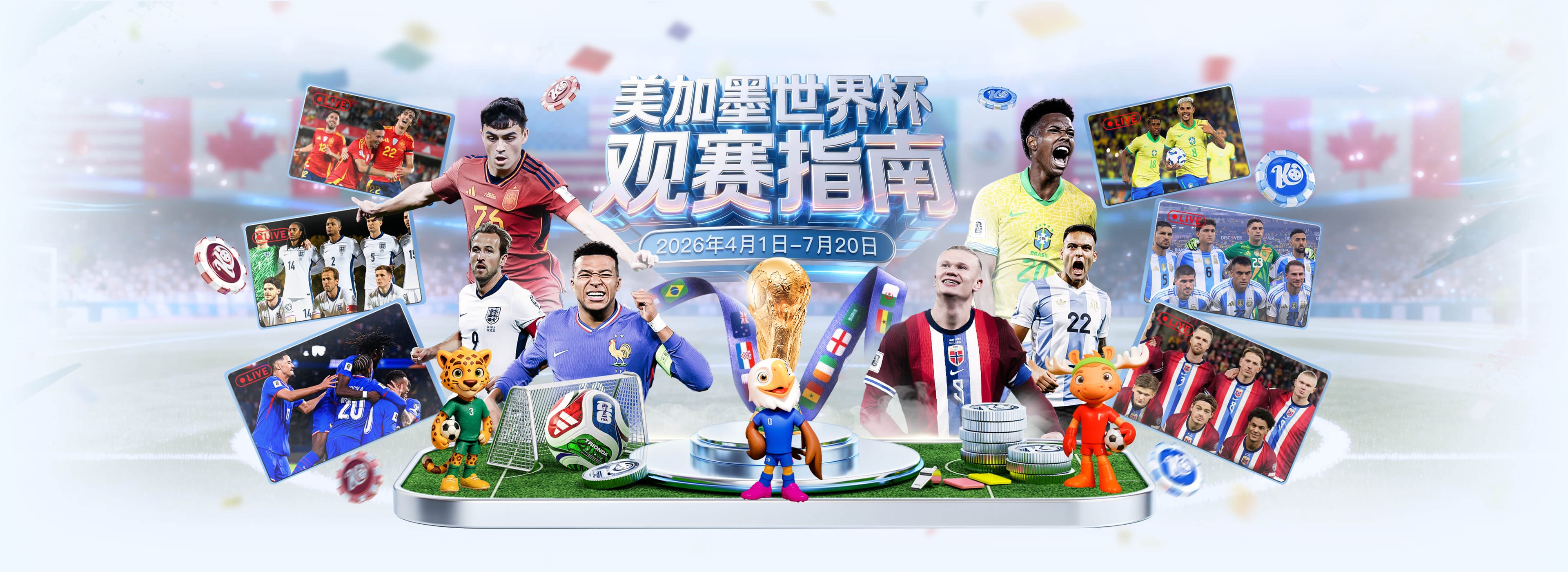 九游娱乐|九游娱乐2026世界杯
